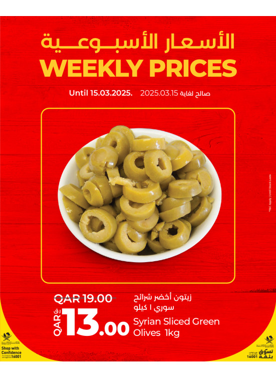 Weekly Prices, Vol 6