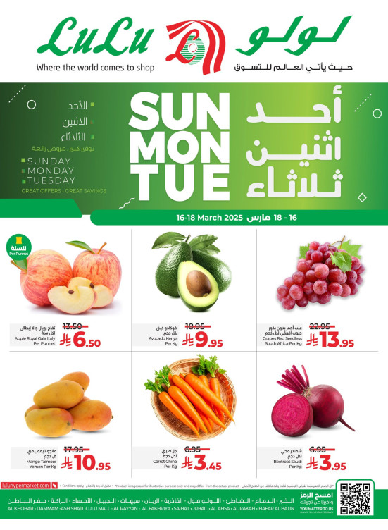 Fresh Deals - Eastern Province