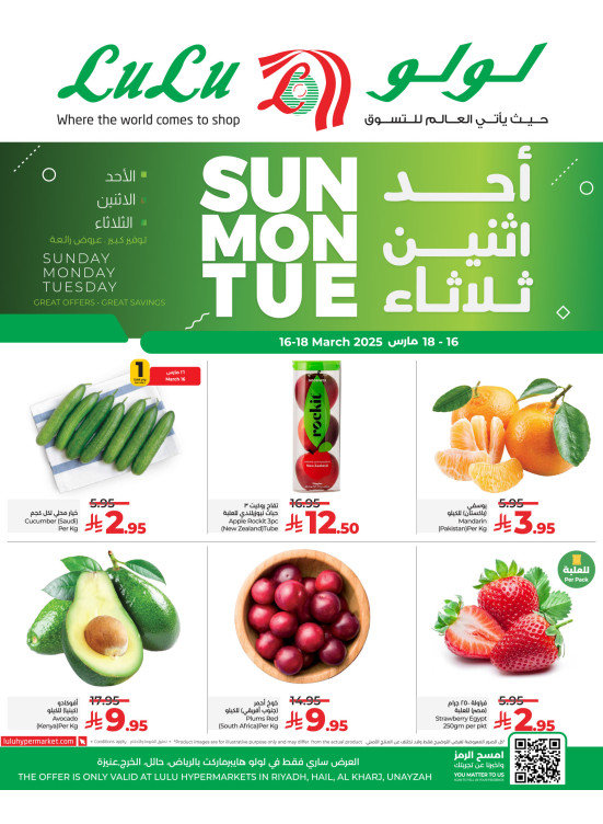 Fresh Deals - Riyadh, Hail, Al Kharj & Unayzah