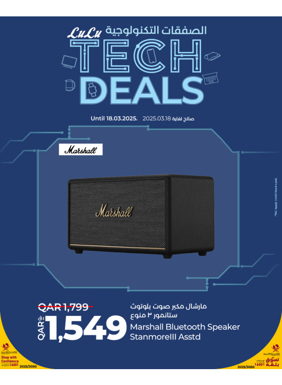 Tech Deals, Vol 4