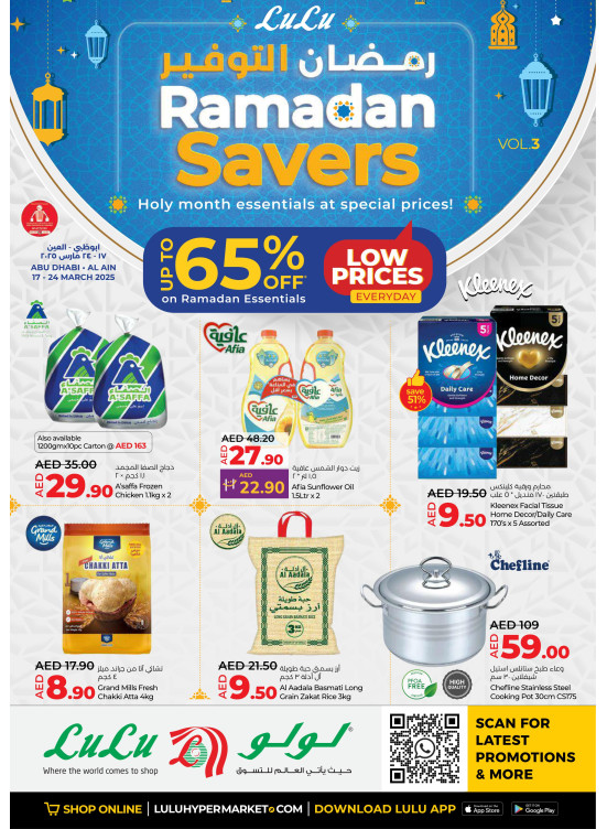 Ramadan Savers  - Abu Dhabi & Al Ain