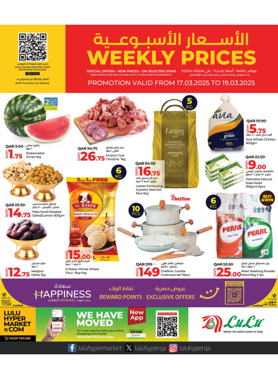 Weekly Prices