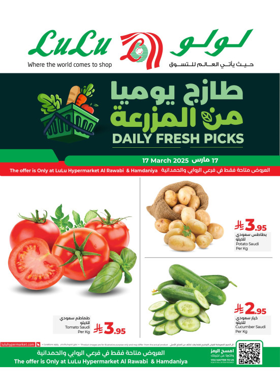 Fresh Deals - Rawabi & Hamdaniya