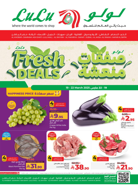 Fresh Deals - Eastern Province