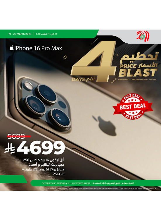 Price Blast for 4 Days