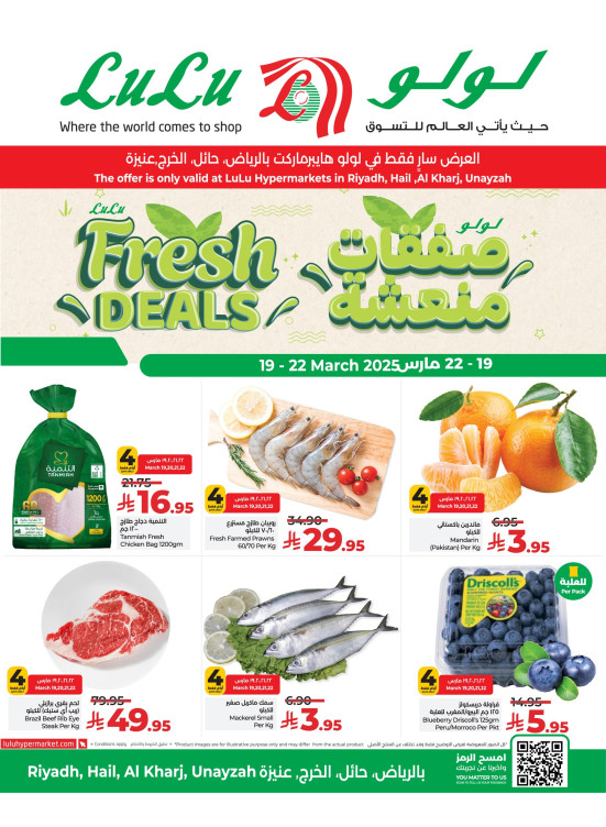 Fresh Deals - Riyadh, Hail, Al Kharj & Unayzah