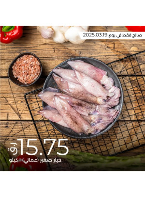 Today's Deal