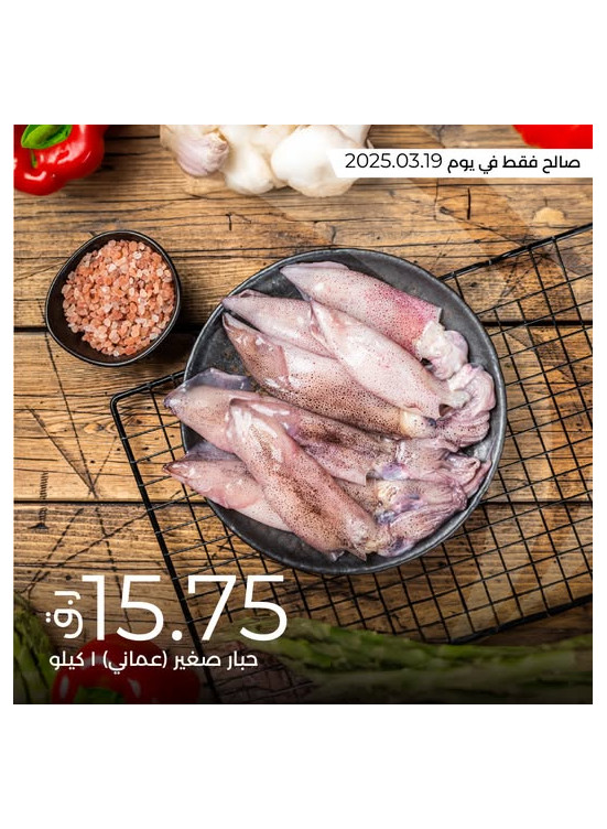 Today's Deal