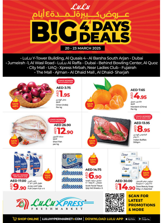 Big 4 Days Deals - Lulu Xpress
