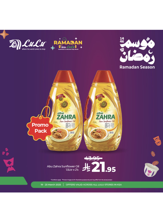Ramadan Season Offers, Vol 3