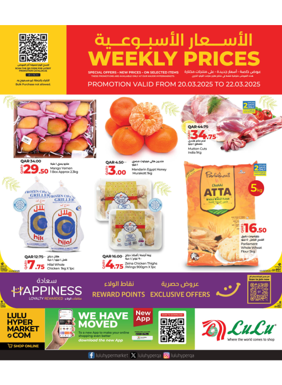 Weekly Prices