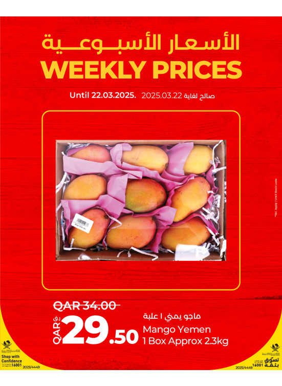 Weekly Prices, Vol 2