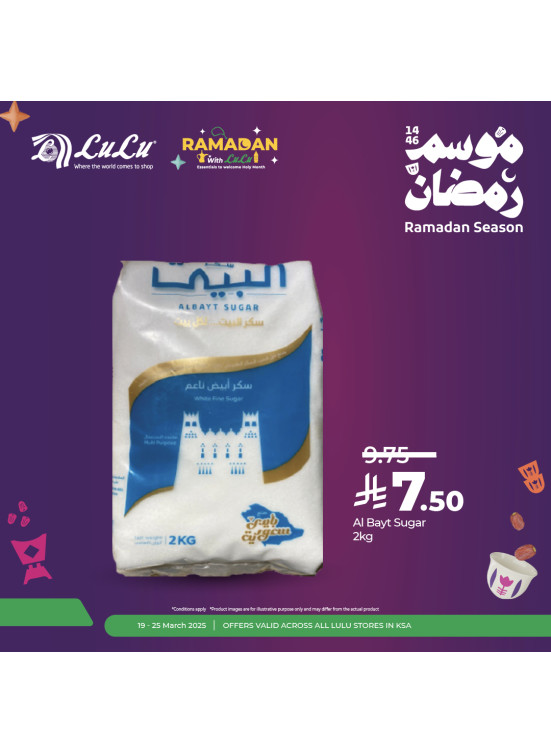 Ramadan Season Offers, Vol 4