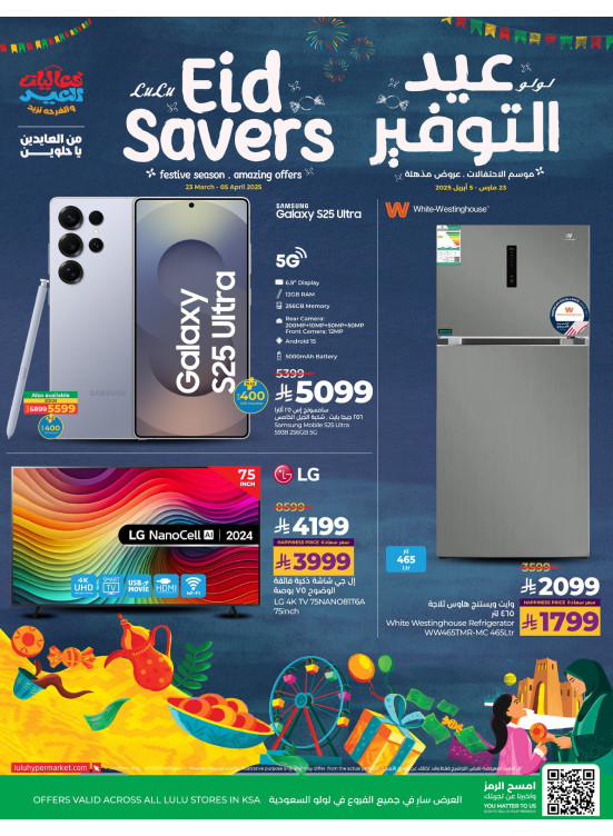 Savings Day