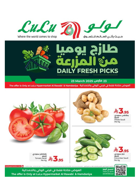 Fresh Deals - Rawabi & Hamdaniya