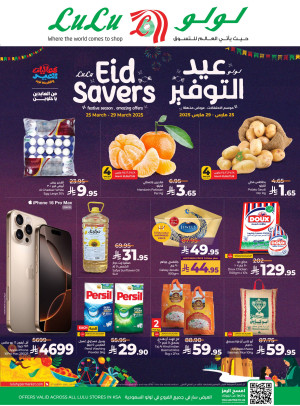 Eid Savers Offers