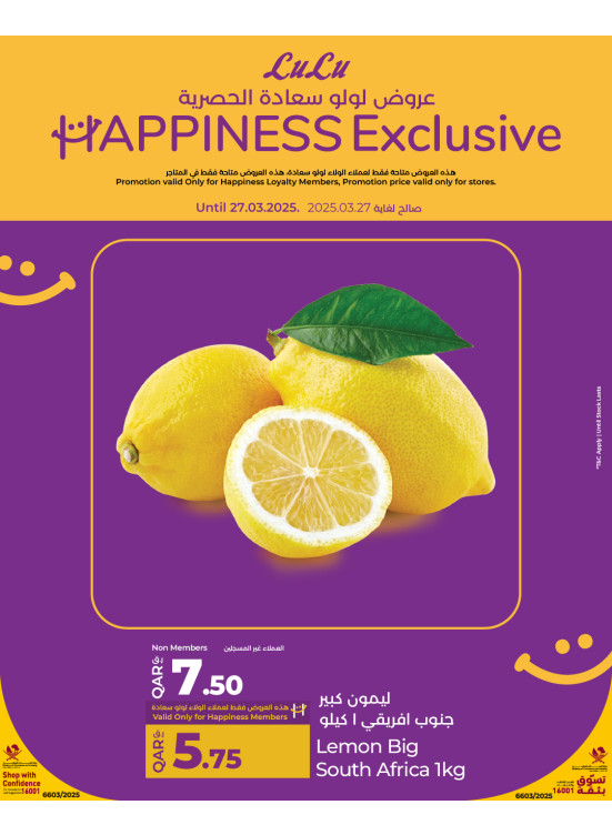 Happiness Exclusive Offers, Vol 2