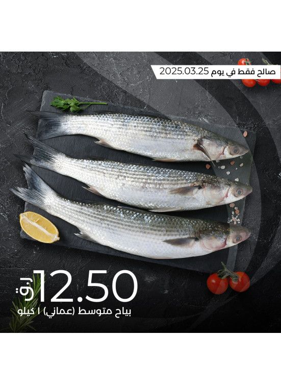 Fish Deals