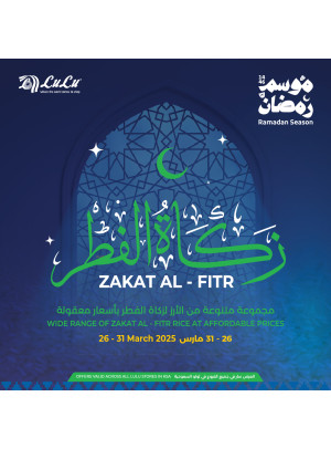 Zakat Al-Fitr
