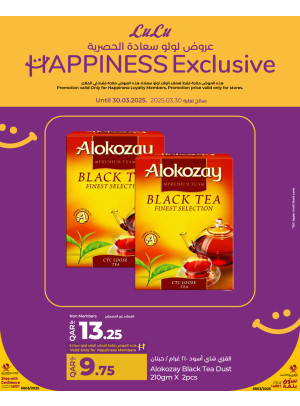 Happiness Exclusive Offers, Vol 3