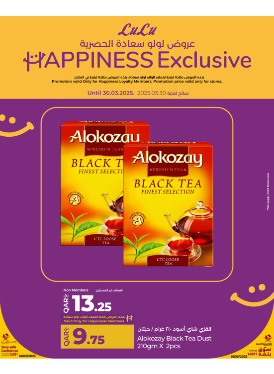 Happiness Exclusive Offers, Vol 3