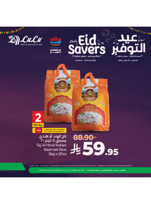 Eid Savers Offers, Vol 3