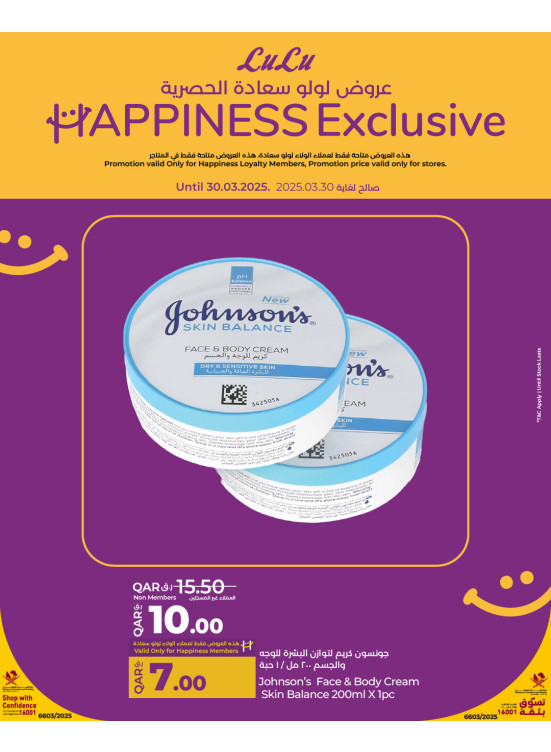 Happiness Exclusive Offers, Vol 4