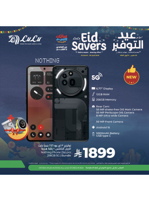 Eid Savers Offers, Vol 4