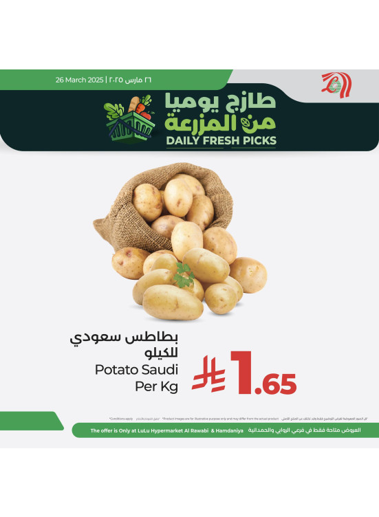 Fresh Deals - Rawabi & Hamdaniya