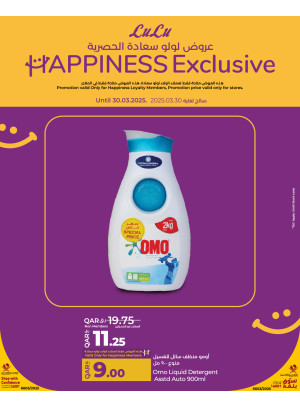 Happiness Exclusive Offers, Vol 5