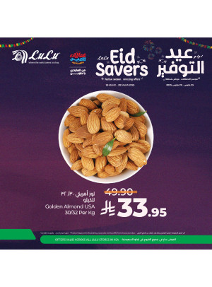 Eid Savers Offers, Vol 5