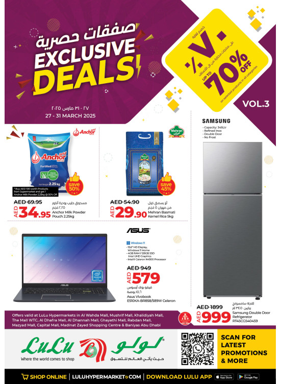 Exclusive Deals  - Abu Dhabi