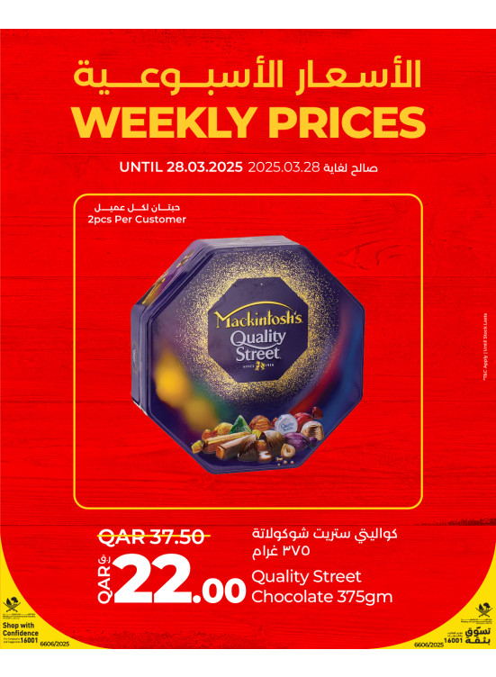Weekly Prices, Vol 2