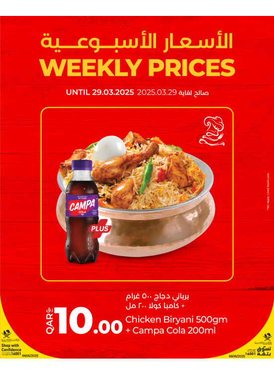Weekly Prices, Vol 3