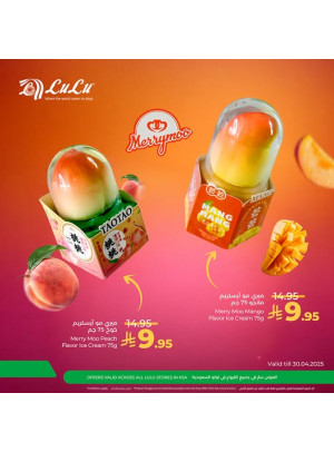 Exclusive Offer