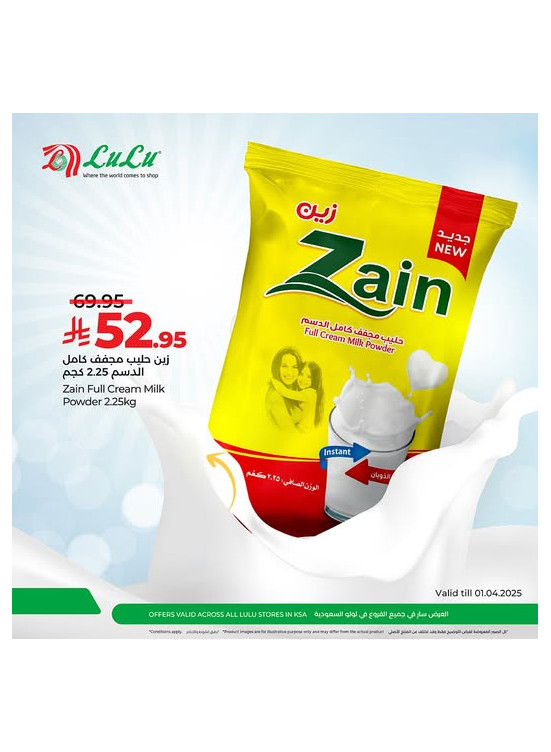 Exclusive Offer, Vol 2