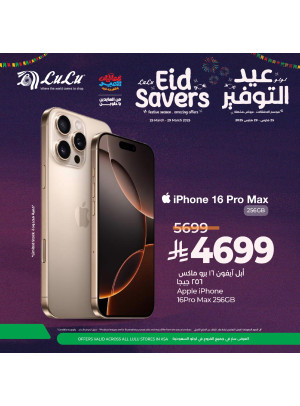 Eid Savers Offers, Vol 7