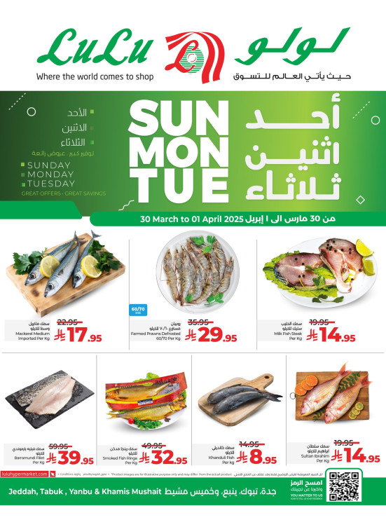 Fresh Deals - Jeddah, Tabuk, Yanbu & Khamis Mushait