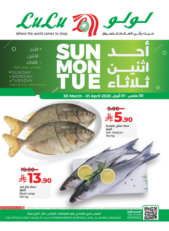Fresh Deals - Riyadh, Hail, Al Kharj & Unayzah