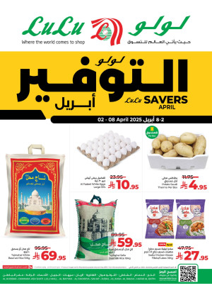 April Savings - Eastern Province