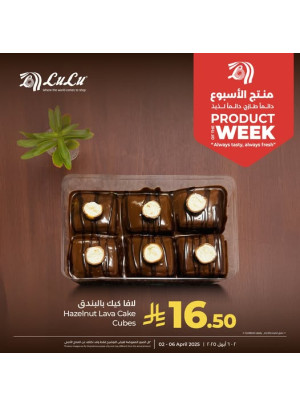 Product of the Week
