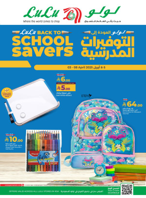 Back to School Savers Offers