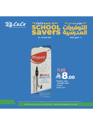 Back to School Savers Offers, Vol 2
