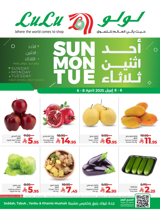 Fresh Deals - Jeddah, Tabuk, Yanbu & Khamis Mushait