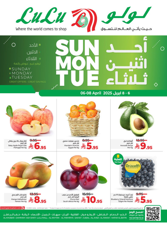 Fresh Deals - Eastern Province