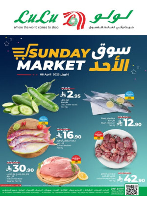 Sunday Market - Eastern Province