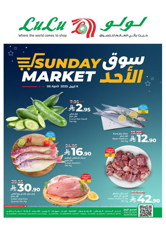 Sunday Market - Eastern Province