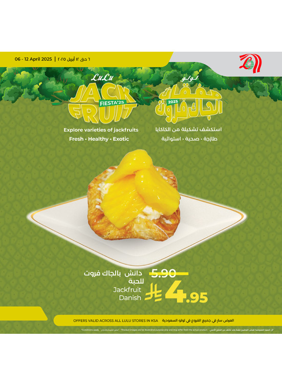 Jackfruit Deals, Vol 2