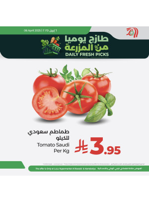 Fresh Deals - Rawabi & Hamdaniya