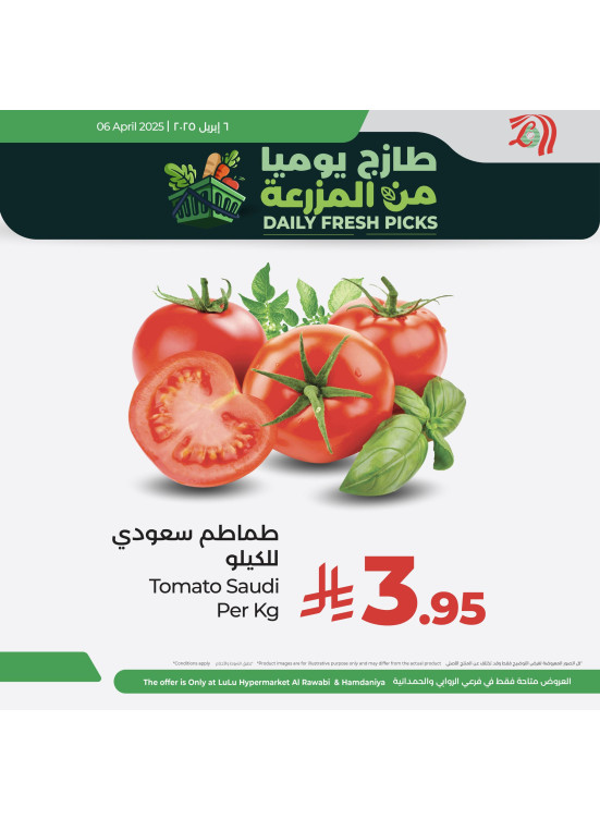 Fresh Deals - Rawabi & Hamdaniya